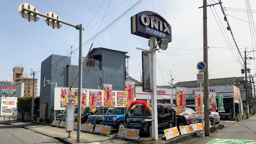 有限会社明豊マイカーセンター