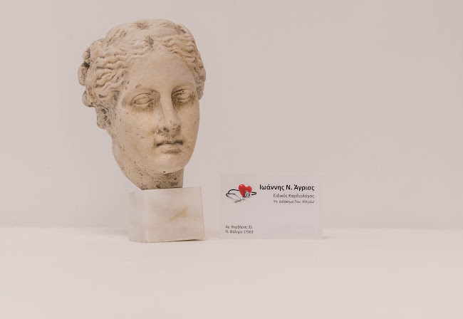 Comentarii opinii despre Άγριος Ν. Ιωάννης MD, Καρδιολόγος