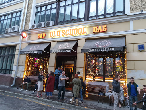 Old School Pub