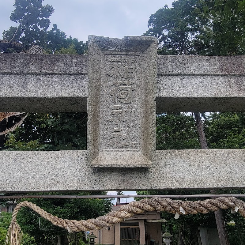 平井島稲荷神社