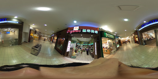 Metropolis at Metrotown