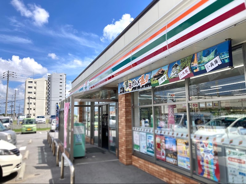 セブン-イレブン 北中城ライカム店