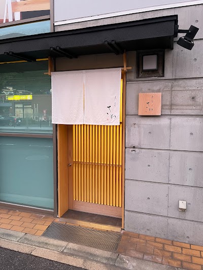寿司さわ