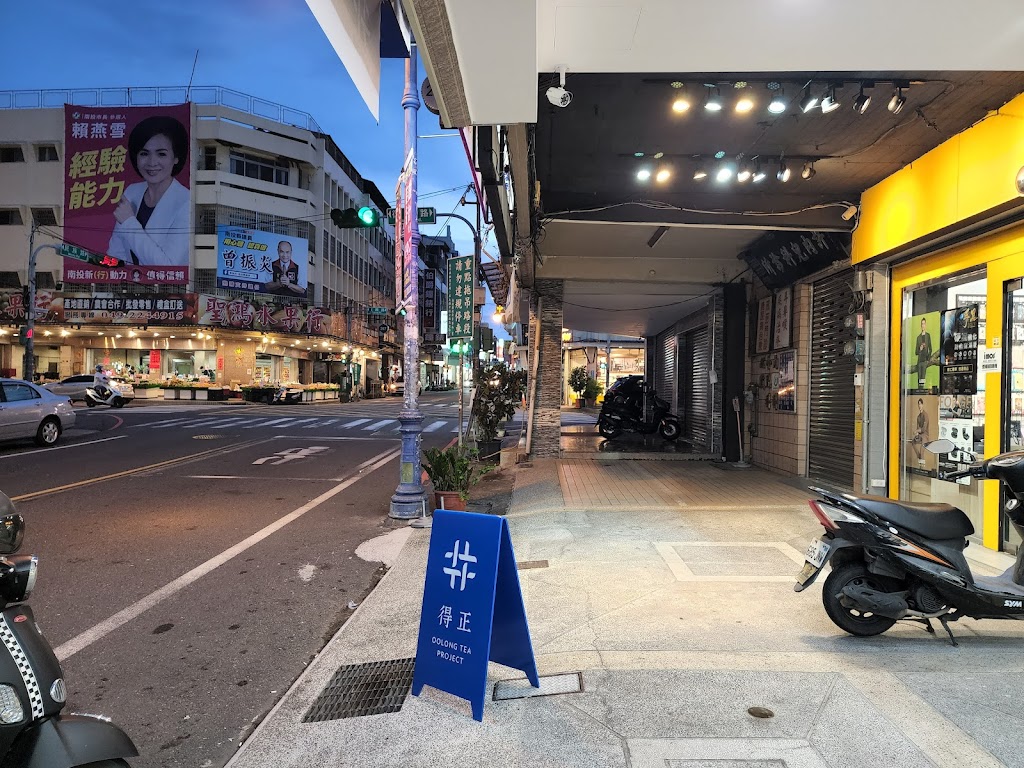 得正#南投民族計劃 的照片