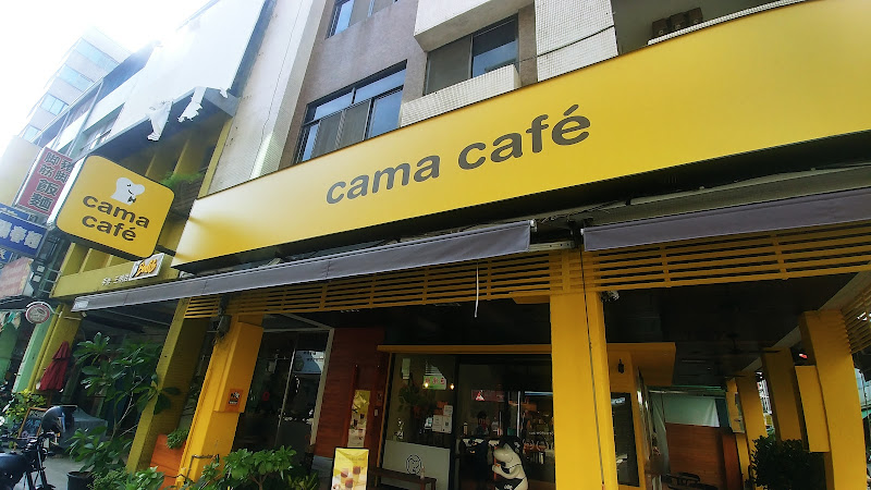 cama café 市府晴朗店