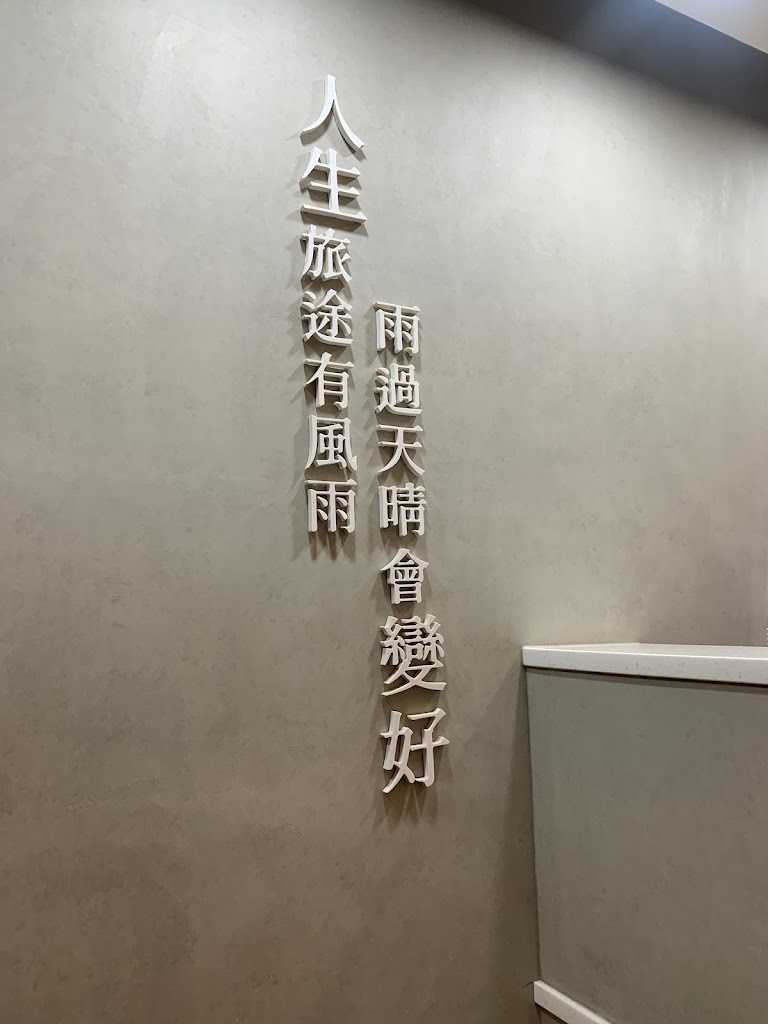 濃淳金茶(嘉義仁愛店) 的照片