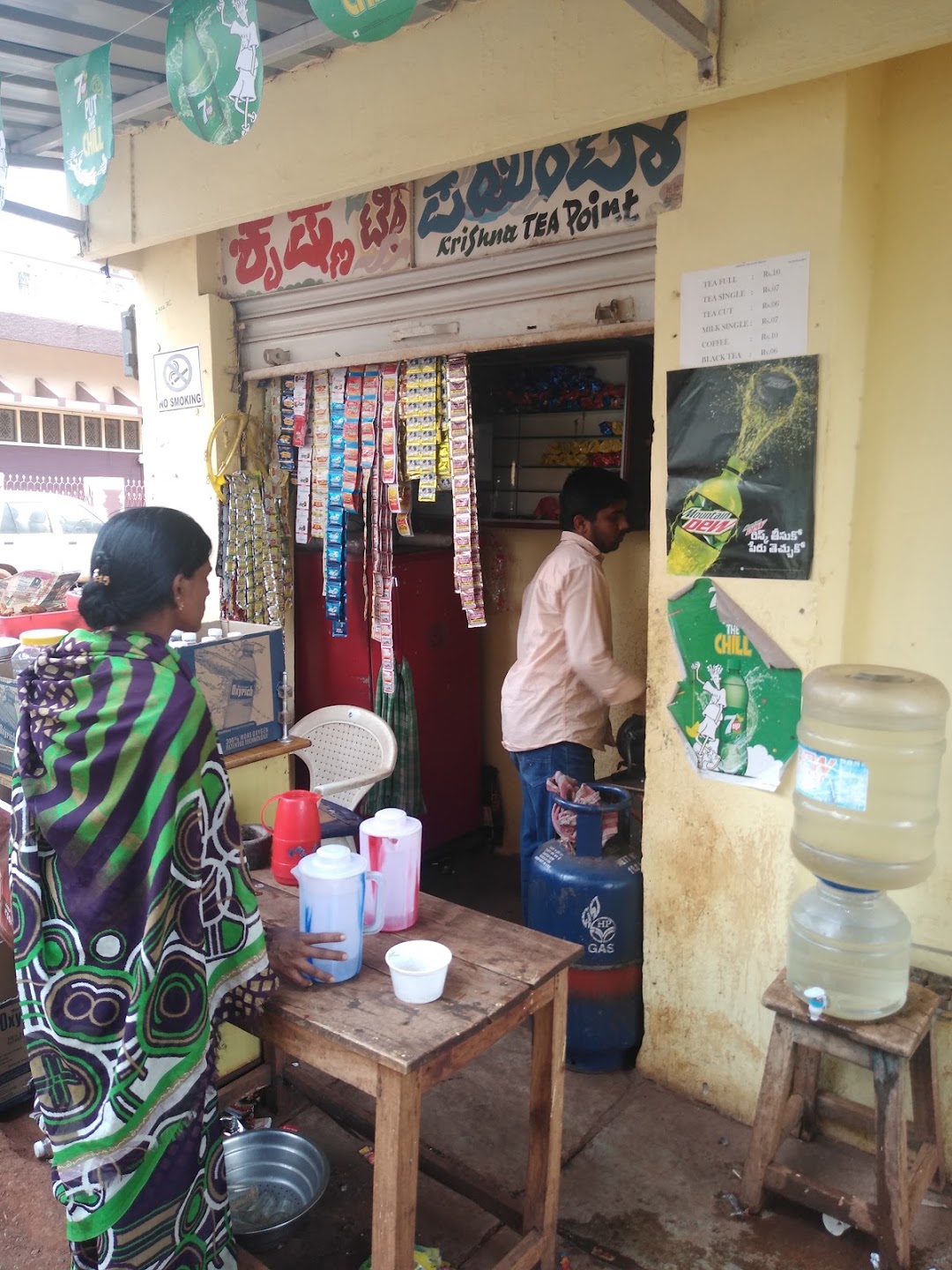 Krishna Tea Point