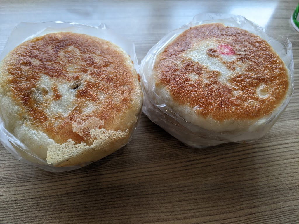 鹽水煎包 的照片