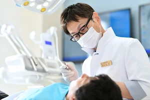 Kitamura Total Dental Clinic image