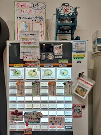㐂九八 ～garage～（きくや）