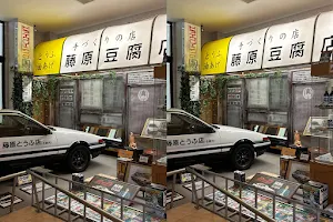 Ikaho Toy, Doll and Car Museum image