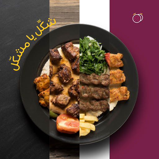 مطعم المشوي العنابي 