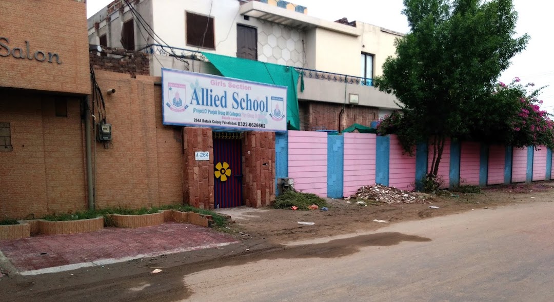 Allied School Batala Campus