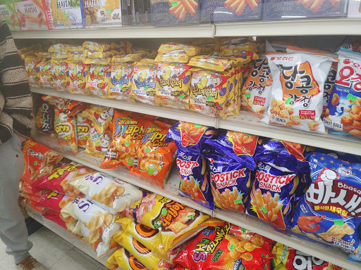 Korean Grocery Store «Woori Korean Grocery Store», reviews and photos, 1105 N Salem Dr, Schaumburg, IL 60194, USA