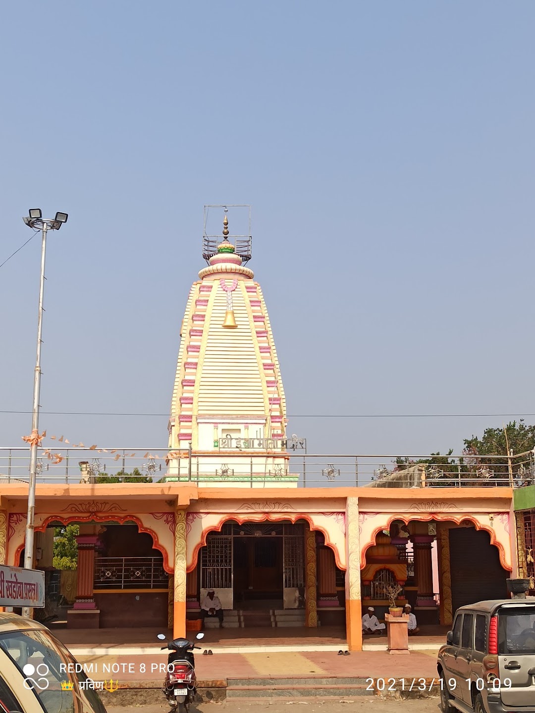 Injamata Mandir Apshinge