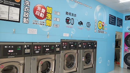 洗多屋投币式自助洗衣店