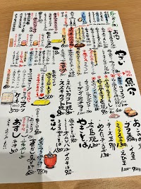鉄板厨房犬山だるま