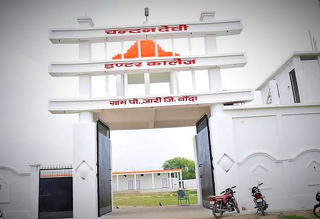 CDI COLLEGE