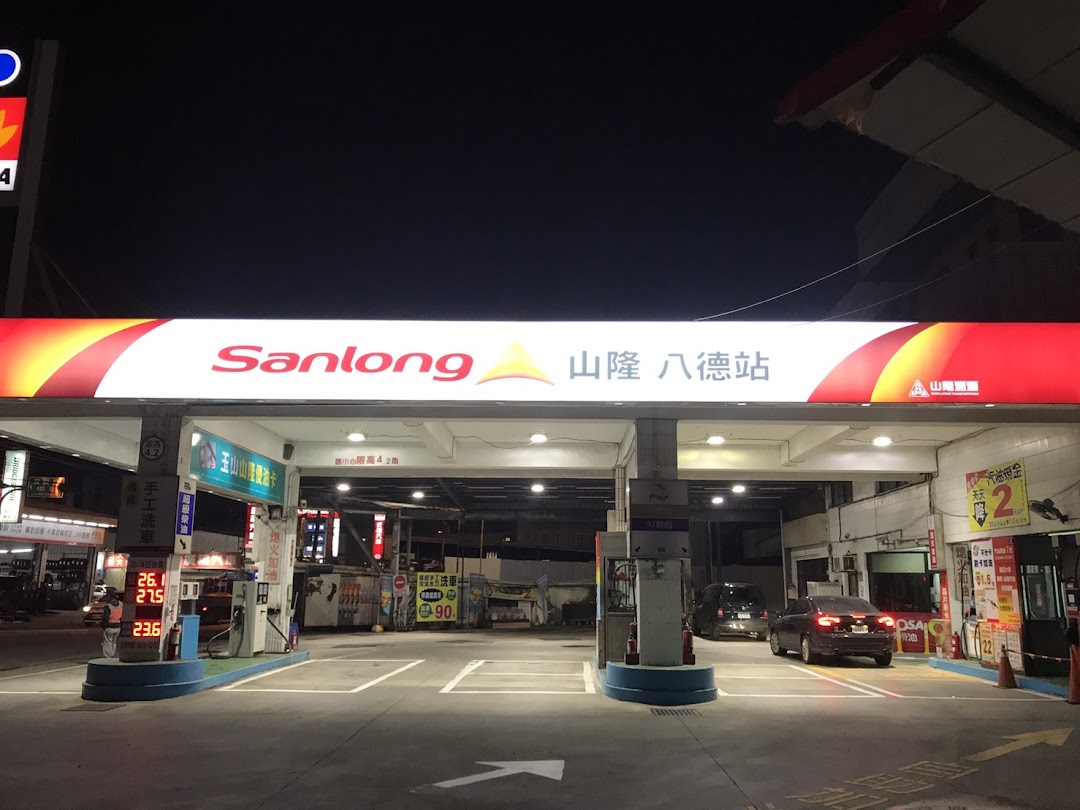 Sanlong Gas Station