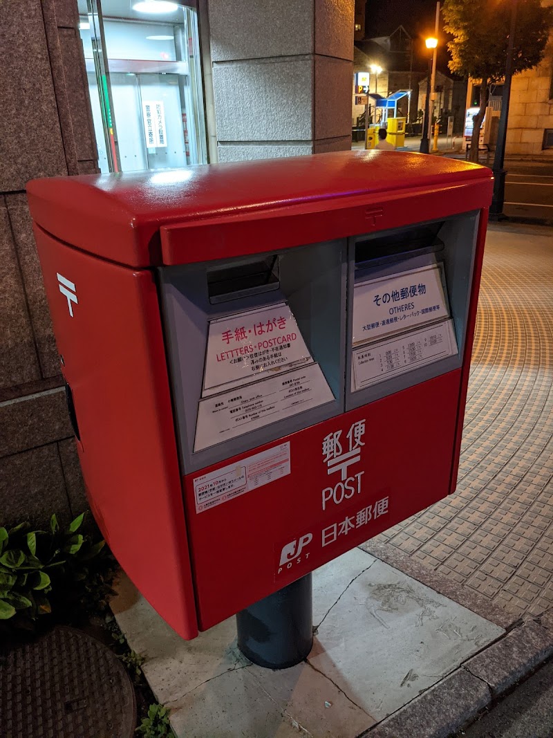 小樽郵便局