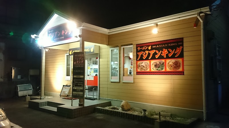アジアンキング 桑名安永店 三重県桑名市大字安永 ラーメン屋 ラーメン グルコミ