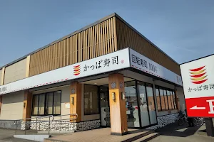 Kappa Sushi Hirosaki Hachiman Store image
