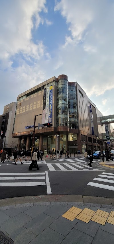 岩田屋きらめき広場