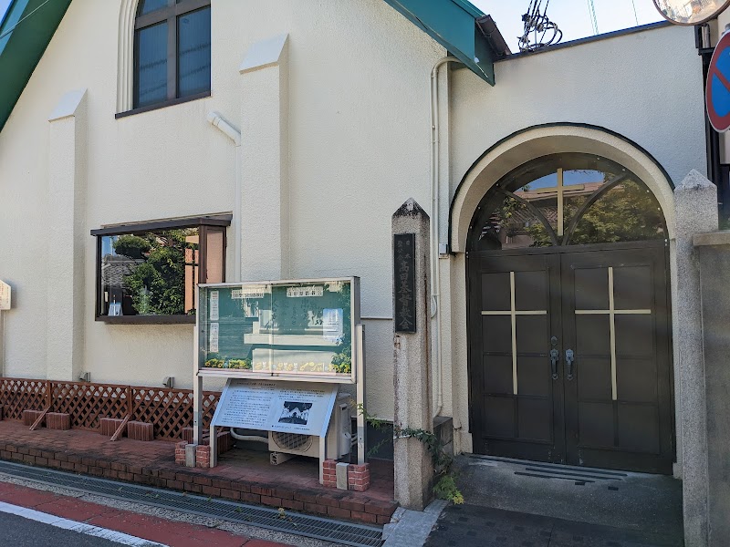 日本聖公会高田基督教会
