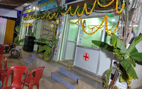Haibatti hospital image