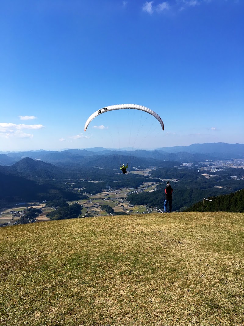 高照寺山スカイセーリング （フライトポイント）