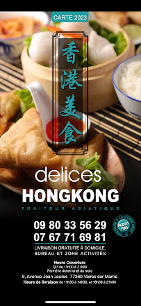 Photos du propriétaire du Restaurant DELICES DE HONG KONG TRAITEUR ASIATIQUE à Vaires-sur-Marne - n°8