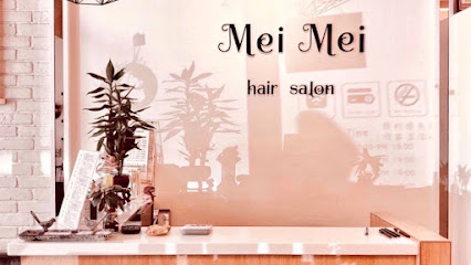 Mei Mei hair salon