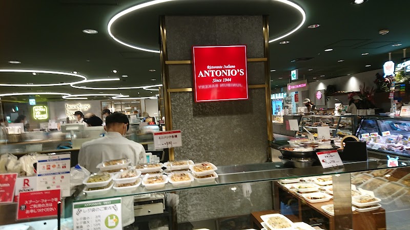 アントニオズデリ 渋谷東急フードショー店