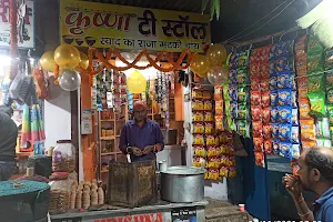 Krishna Tea Stall image
