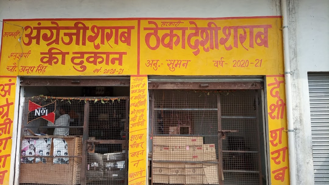 महाशय जी ढाबा