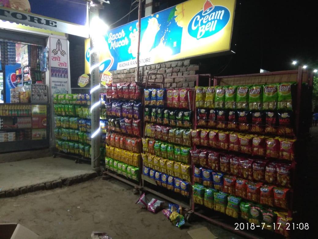 Varshney provision Store