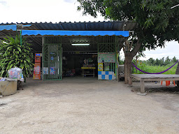 ร้านนุชการค้า