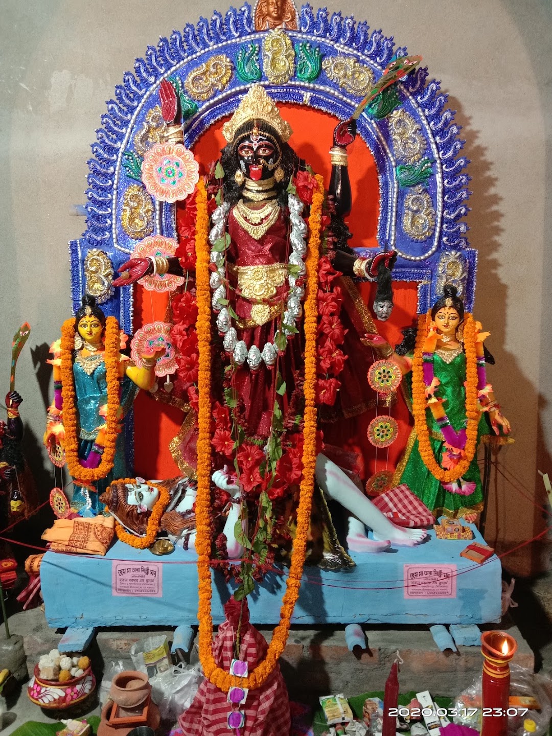 চ্যাংদোনা সার্বজনীন শ্রী শ্রী কালী ও শীতলা মন্দির