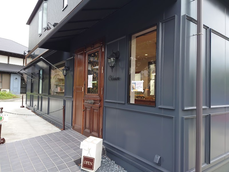 キュイソン 神奈川県藤沢市弥勒寺 フランス菓子店 パン グルコミ