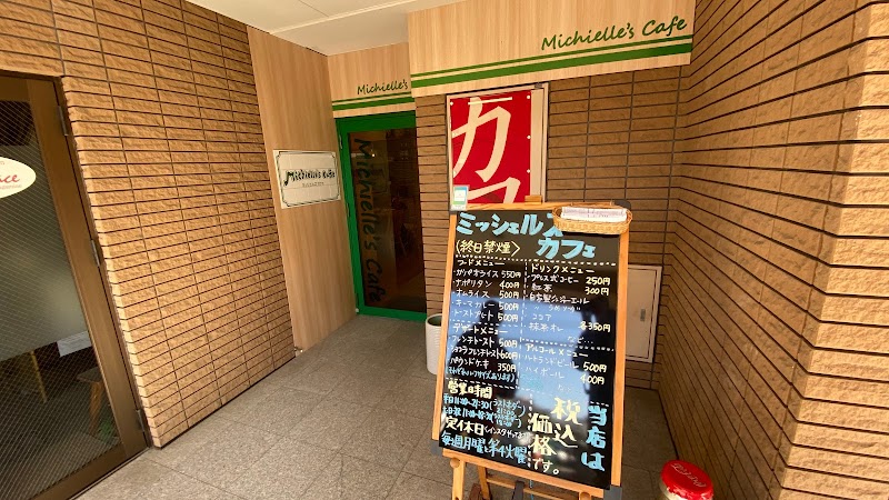 ダイソー三和鶴ヶ峰店 神奈川県横浜市旭区鶴ケ峰 100 円ショップ グルコミ