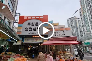 Yeongcheon Traditional Market image