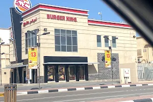 Burger King - Ras Tanura image