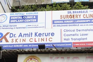 Dr. Amit Kerure Skin Clinic image
