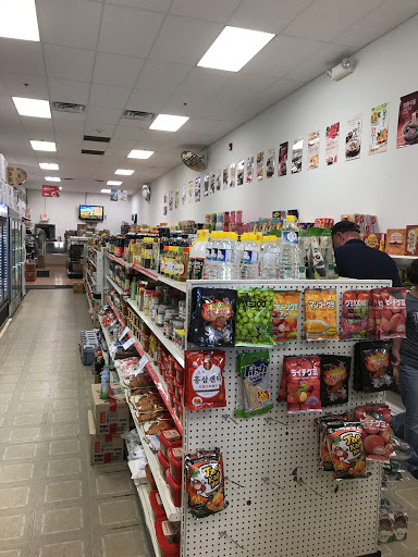 Asian Grocery Store «Green Castle Asian Market», reviews and photos, 2255 N Triphammer Rd, Ithaca, NY 14850, USA