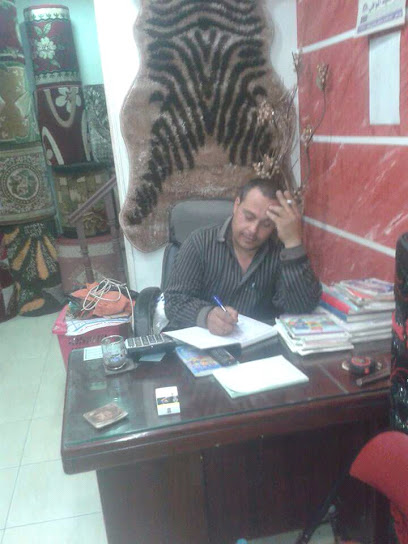 البيت العصرى للسجاد