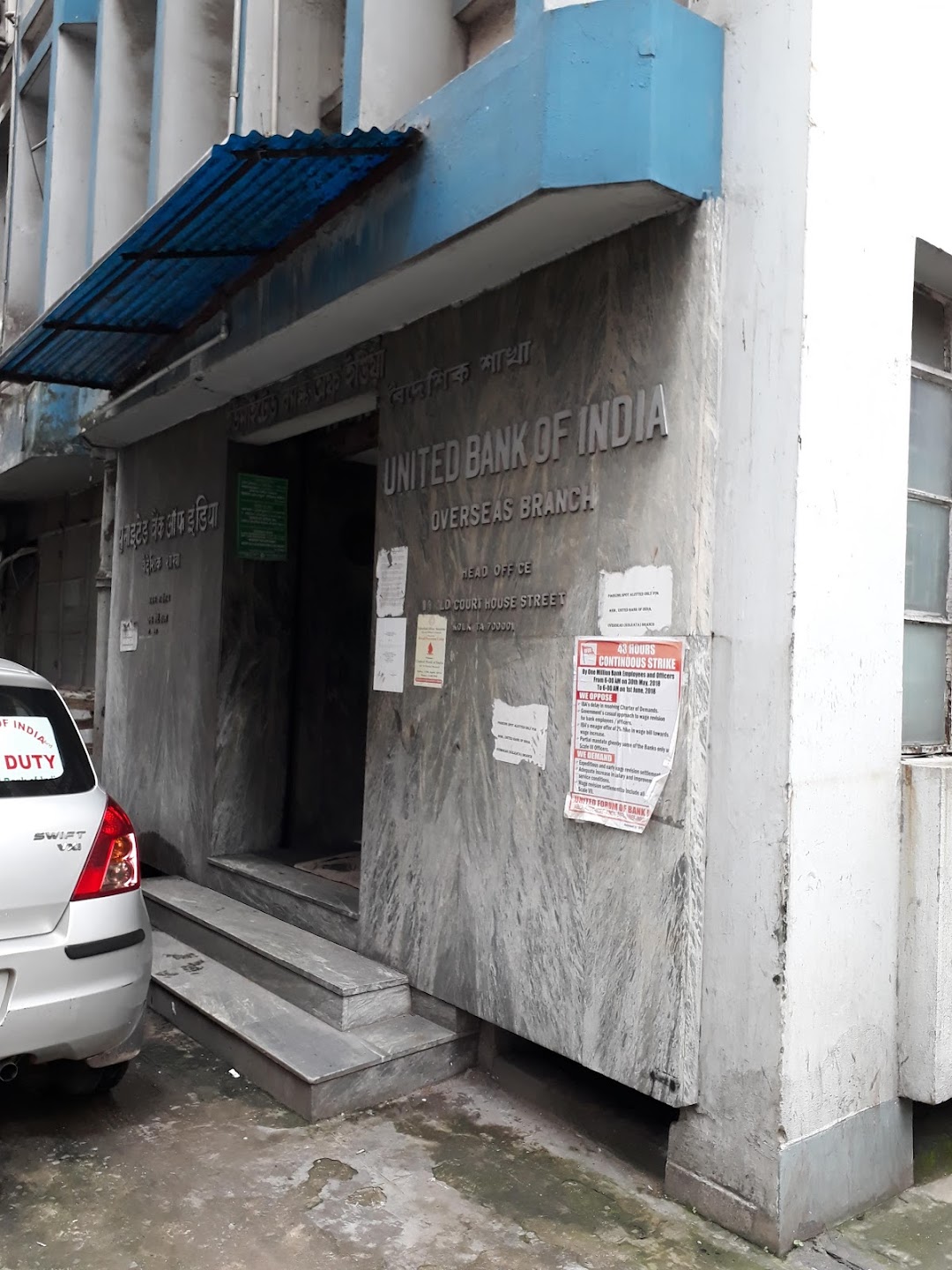 PUNJAB NATIONAL BANK (eUBI) - Overseas Kolkata Branch
