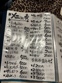 魚処 きむら