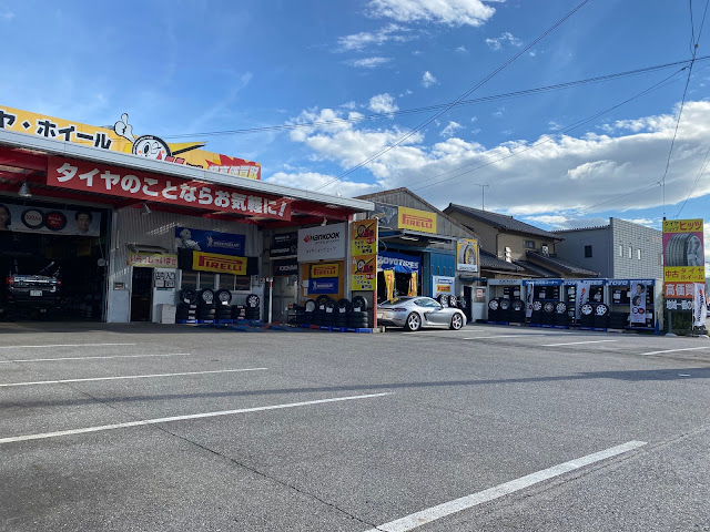 Tire Shop Hitz Okazaki