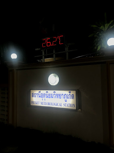 Phuket Provincial Meteorological Department Radio Thailand