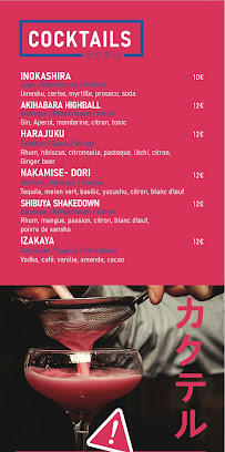 Photos du propriétaire du Restaurant japonais de viandes grillées SEKITAN à Paris - n°15